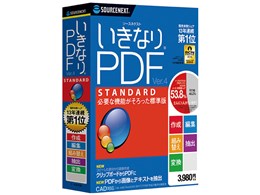 ȂPDF STANDARD Edition Ver.4