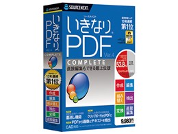 ȂPDF COMPLETE Edition Ver.4