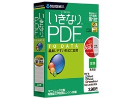 ȂPDF to Data Ver.4