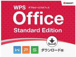 WPS Office Standard Edition _E[h