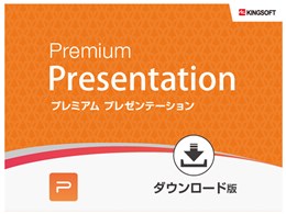WPS Office Premium Presentation _E[h