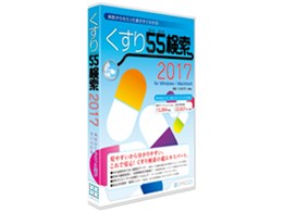 552017 for Windows / Macintosh