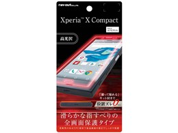 xperia x compact so-02j 保護フィルムの人気商品・通販・価格比較 - 価格.com