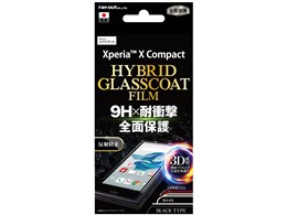 Xperia - xperia x compact so-02J 本体 カバー フィルム など xperia x compact so-02j 保護フィルム」の人気商品一覧 | 安い