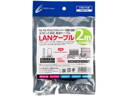 CY-P4LC5E2-BK2 [2m �u���b�N]