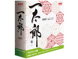 パソコン 一太郎 アカデミックの人気商品・通販・価格比較