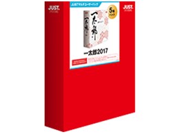 一太郎 2017」の人気商品一覧 | 安い商品を通販サイトから探す
