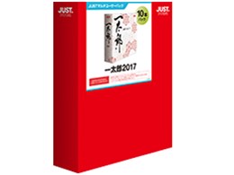 一太郎 2017」の人気商品一覧 | 安い商品を通販サイトから探す
