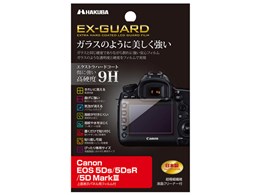 EXGF-CE5DS