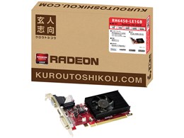 RH6450-LE1GB [PCIExp 1GB]
