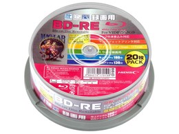 bd-re 20枚の通販・価格比較 - 価格.com