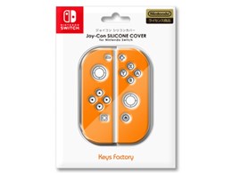 WCRVRJo[ for Nintendo Switch NJS-001-3 [IW]