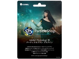 ParticleShop