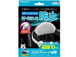 �v���e�N�g�V�[�gVR VRF1934