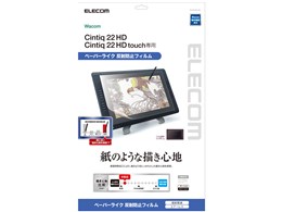 Wacom Cintiq 22の人気商品・通販・価格比較 - 価格.com Wacom Cintiq 22の人気商品・通販・価格比較 - 価格.com