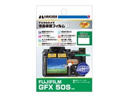DGF2-FGFX50S