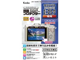 Epl8の通販 価格比較 価格 Com