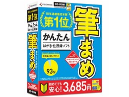 M܂Ver.27 I[V[YpbN X^_[h