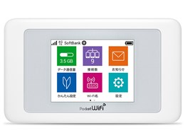 huawei pocket wifi 601hw