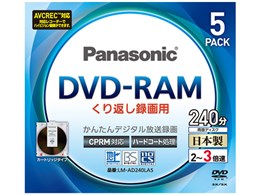 LM-AD240LA5 [DVD-RAM 3{ 5g]
