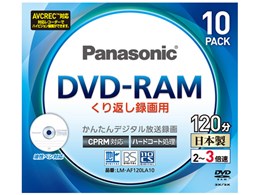 LM-AF120LA10 [DVD-RAM 3�{�� 10���g]