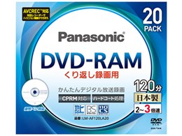 LM-AF120LA20 [DVD-RAM 3{ 20g]