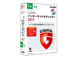 G DATA C^[lbgZLeB 2017 1N1