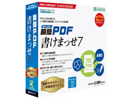 �u��PDF �����܂��� 7