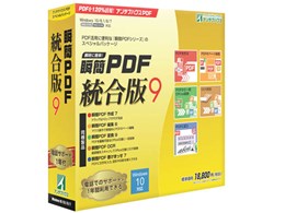 �u��PDF ������ 9