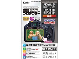 〈値下げ交渉可〉DC-FZ85 Amazon | パナソニック デジタルカメラ ルミックス FZ85
