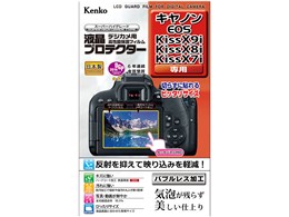 EOS Kiss まとめ売り 51Mdj6GRZYL.jpg