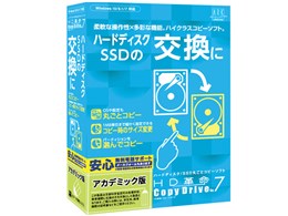 HDv/CopyDrive Ver.7 AJf~bN
