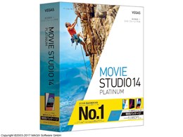 VEGAS Movie Studio 14 Platinum