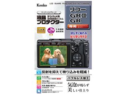 KLP-RGR2