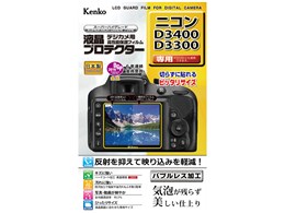 KLP-ND3400