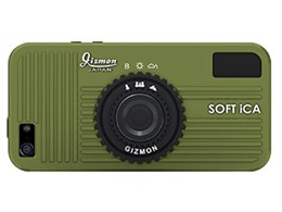 SOFT iCA [DARKGREEN]