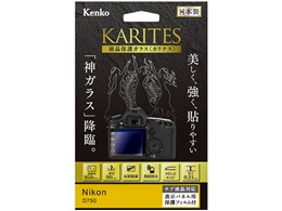 ニコンd750」の人気商品一覧 | 安い商品を通販サイトから探す