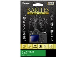 KKG-FXPRO2