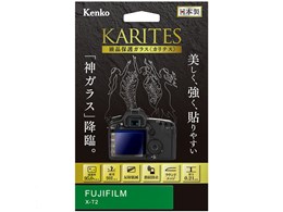 富士フイルム - のこのこ(X-T2) X-T2」の人気商品一覧 | 安い商品を通販サイトから探す - 価格.com