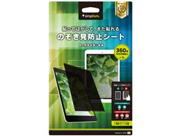 TR-IPD179-PF-PV [ubN]