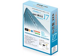 蔵衛門御用達の人気商品・通販・価格比較 - 価格.com