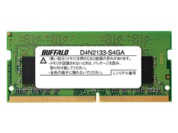 D4N2133-S4GA [SODIMM DDR4 PC4-17000 4GB]