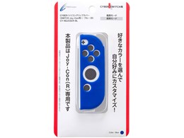 CYBEREVRObvJo[[R](SWITCHp) CY-NSJCGCR-BL [u[]