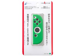 CYBEREVRObvJo[[R](SWITCHp) CY-NSJCGCR-GR [O[]