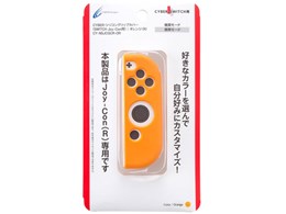 CYBEREVRObvJo[[R](SWITCHp) CY-NSJCGCR-OR [IW]