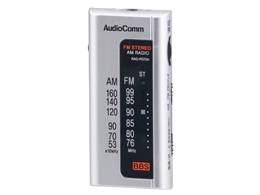 AudioComm RAD-P070N-S [Vo[]