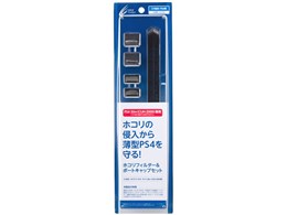 CYBER�E�z�R���t�B���^�[�Z�b�g Slim(CUH-2000�p) CY-P4SDFS-BK