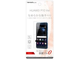 HUAWEI P10lite　SIMフリー（箱付き＆専用ケース付き） HUAWEI P10lite SIMフリー（箱付き＆専用ケース付き） HUAWEI