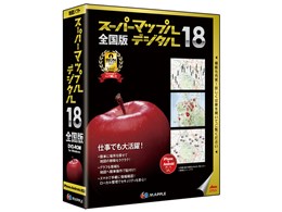 スーパーマップルデジタル 全国」の人気商品一覧・価格比較 - 価格.com