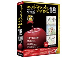 スーパーマップル・デジタル」の人気商品一覧 | 安い商品を通販サイト